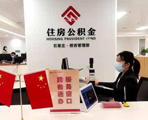 湖北离职后公司不给转公积金怎么办（离职后公司不给转社保怎么办）